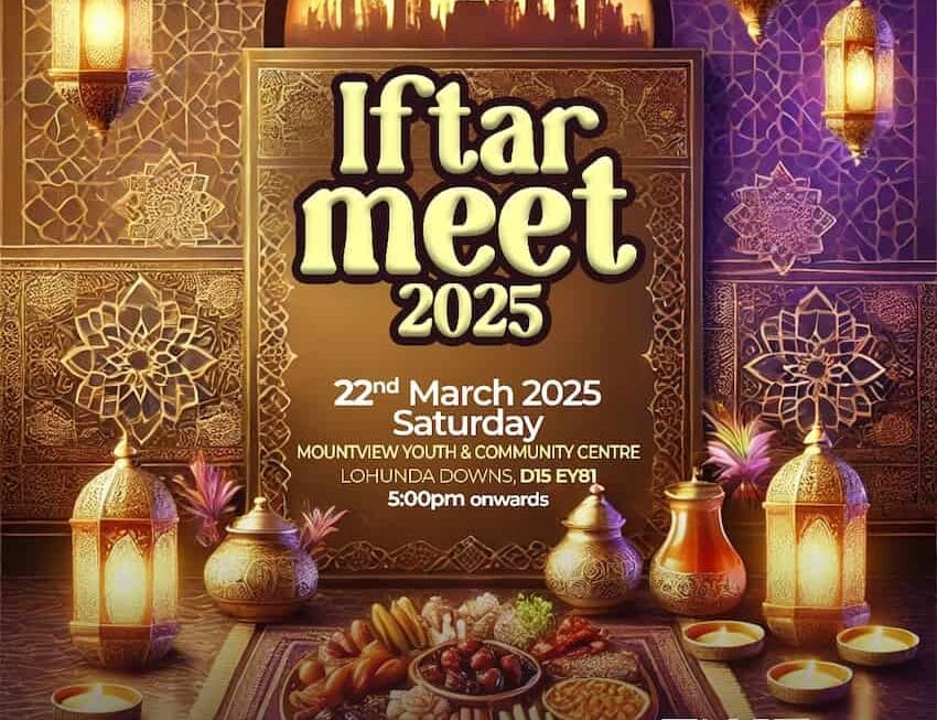 ഐ ഓ സീ, കെ എം സീ സീ ഇഫ്‌താർ സംഗമം മാർച്ച് 22 ന്