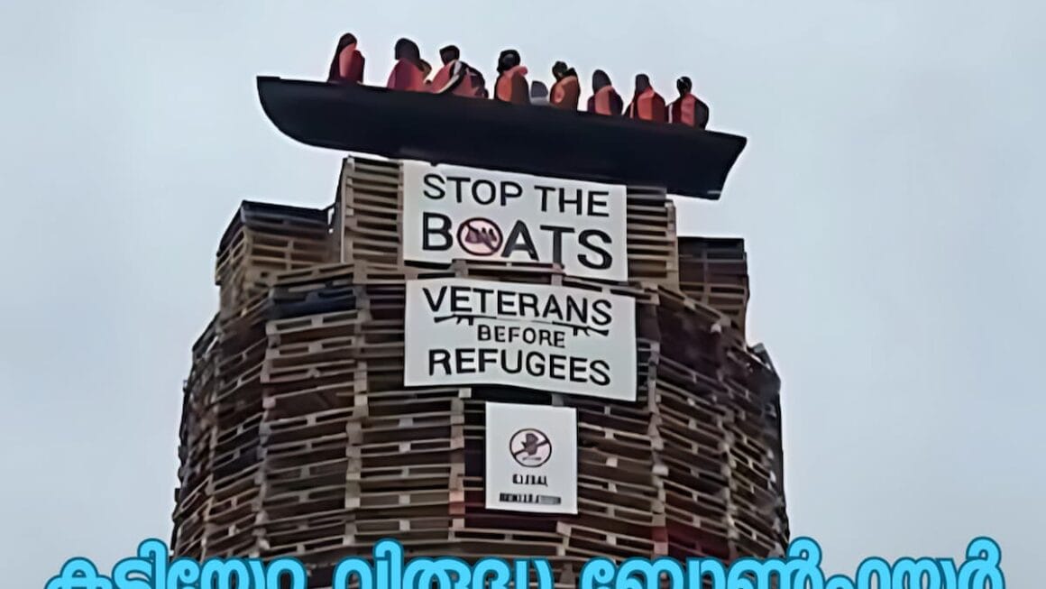 അയർലൻഡിലെ കുടിയേറ്റ വിരുദ്ധ ബോൺഫയർ – ആഘോഷങ്ങൾ വിവാദത്തിൽ