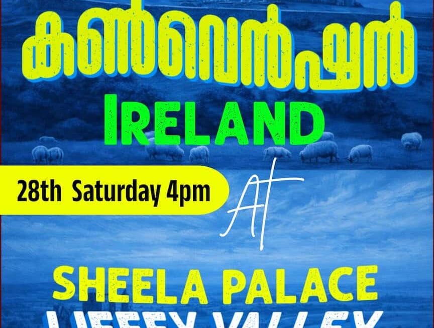 ഇന്ത്യൻ ഓവർസീസ് കോൺഗ്രസ്‌ അയർലണ്ടിന്റെ നേതൃത്വത്തിൽ തിരഞ്ഞെടുപ്പ് കൺവെൻഷൻ