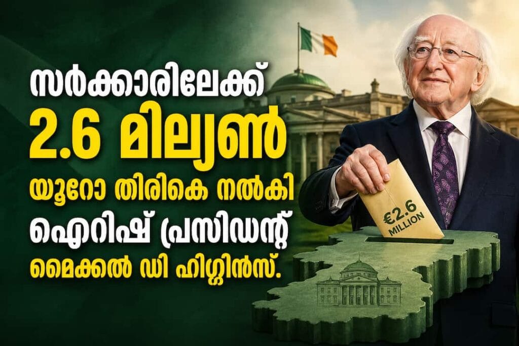 സർക്കാരിലേക്ക് 2.6 ദശലക്ഷം യൂറോ തിരികെ നൽകി ഐറിഷ് പ്രസിഡന്റ് മൈക്കൽ ഡി ഹിഗ്ഗിൻസ്