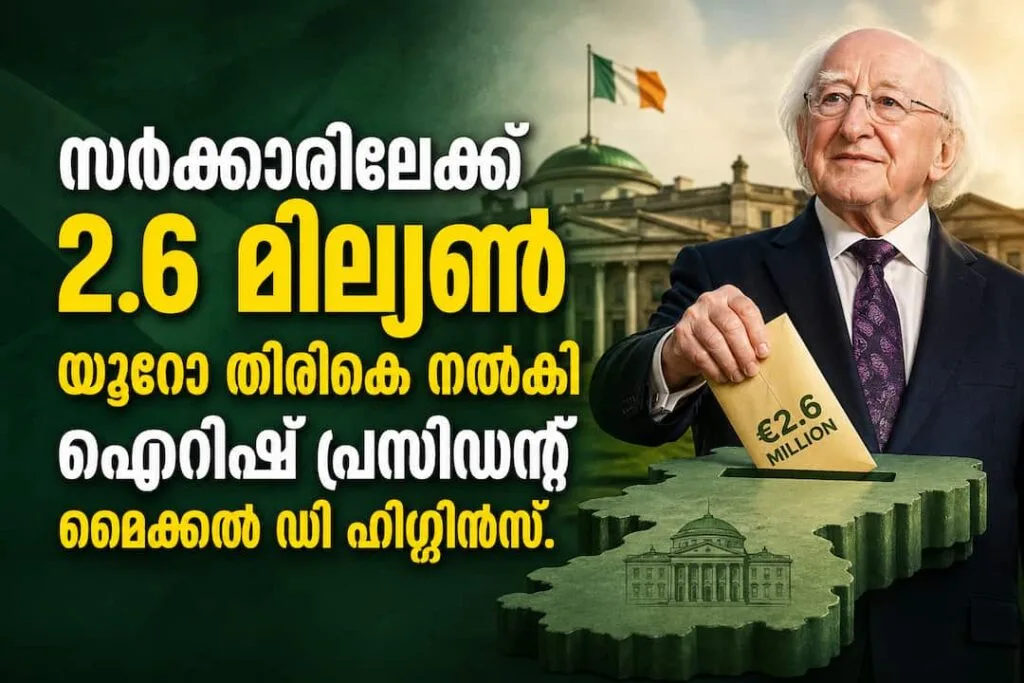 സർക്കാരിലേക്ക് 2.6 ദശലക്ഷം യൂറോ തിരികെ നൽകി ഐറിഷ് പ്രസിഡന്റ് മൈക്കൽ ഡി ഹിഗ്ഗിൻസ്