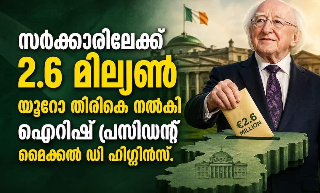 സർക്കാരിലേക്ക് 2.6 ദശലക്ഷം യൂറോ തിരികെ നൽകി ഐറിഷ് പ്രസിഡന്റ് മൈക്കൽ ഡി ഹിഗ്ഗിൻസ്
