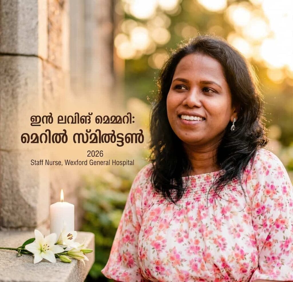 Wexford മലയാളി മെറിൽ സ്മിൽട്ടൺ അന്തരിച്ചു