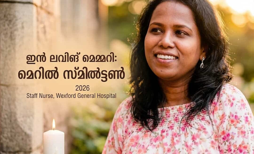 Wexford മലയാളി മെറിൽ സ്മിൽട്ടൺ അന്തരിച്ചു