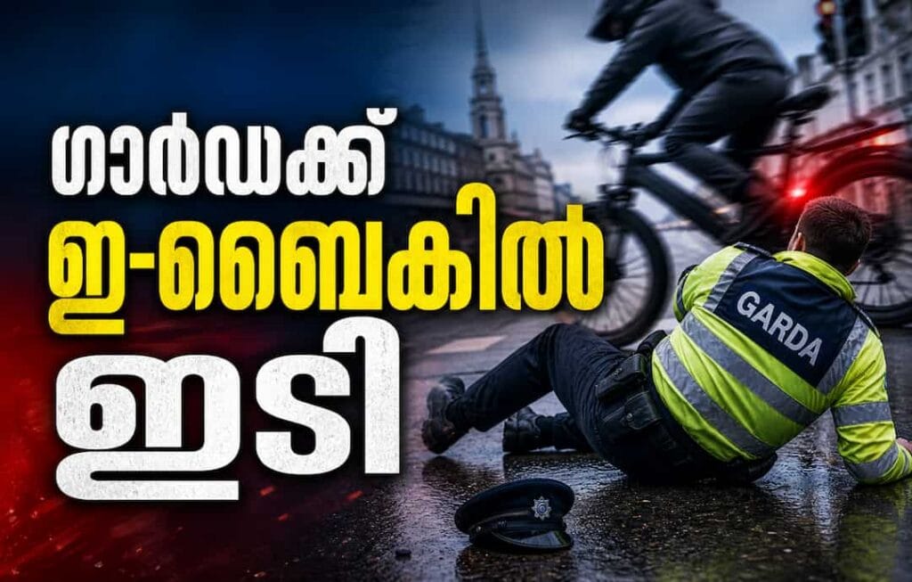 ഡബ്ലിനിൽ കൗമാരക്കാരൻ ഓടിച്ച ഇ-ബൈക്ക് ഇടിച്ച് ഗാർഡയ്ക്ക് പരിക്ക്; പ്രതി അറസ്റ്റിൽ