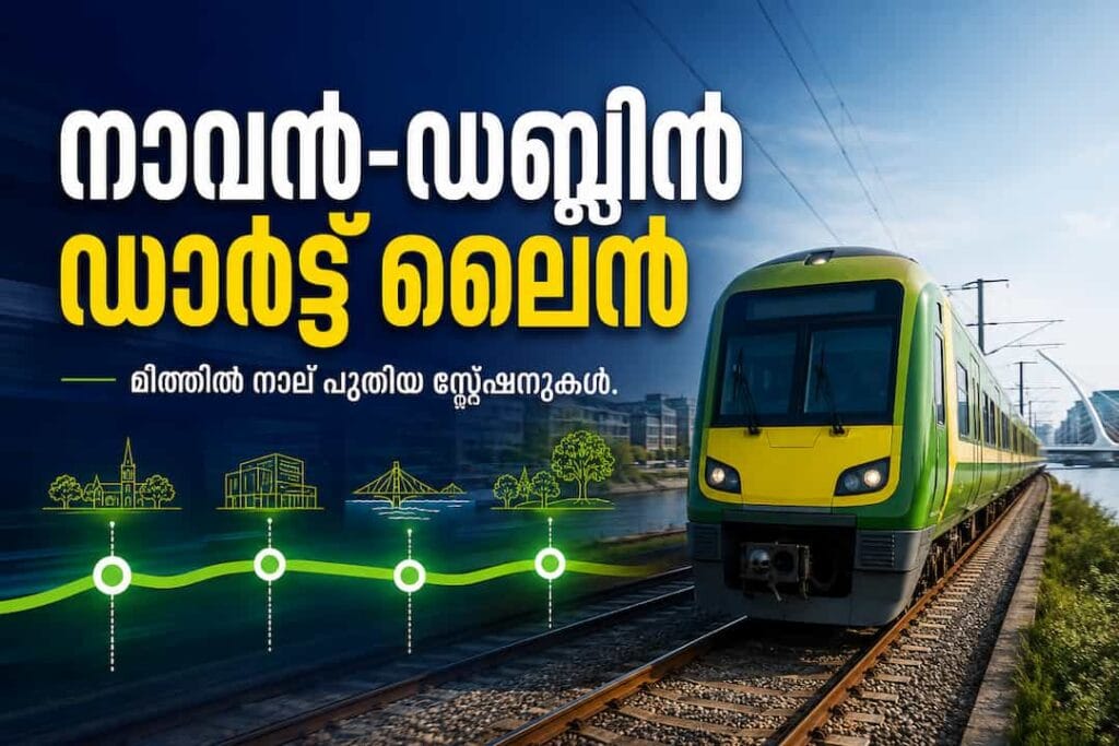 നാവൻ-ഡബ്ലിൻ പുതിയ ഡാർട്ട് ലൈൻ: മീത്തിൽ നാല് പുതിയ ട്രെയിൻ സ്റ്റേഷനുകൾ വരുന്നു