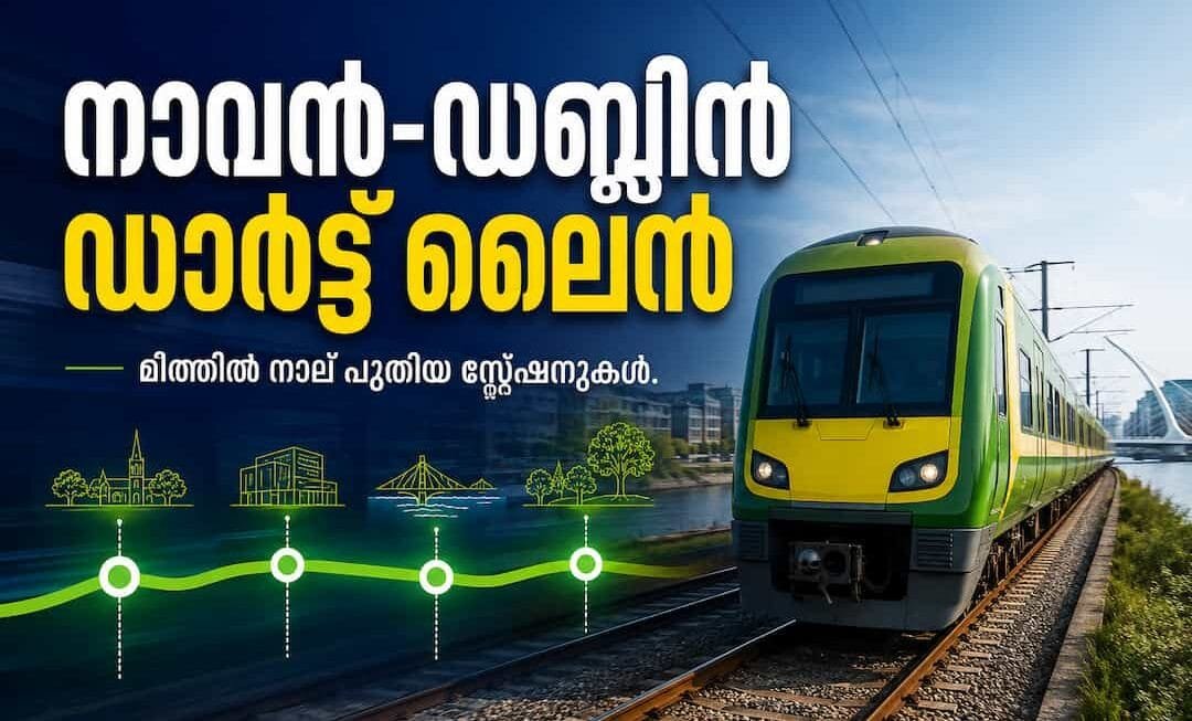 നാവൻ-ഡബ്ലിൻ പുതിയ ഡാർട്ട് ലൈൻ: മീത്തിൽ നാല് പുതിയ ട്രെയിൻ സ്റ്റേഷനുകൾ വരുന്നു