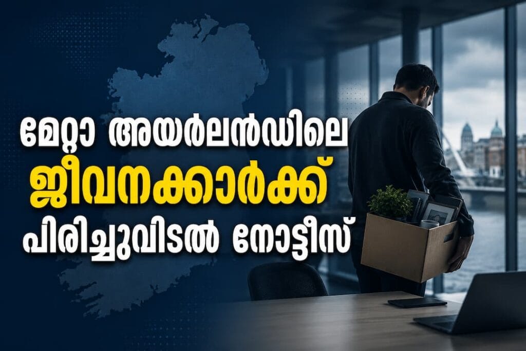 മെറ്റയിൽ വീണ്ടും പിരിച്ചുവിടൽ: അയർലണ്ടിലെ ജീവനക്കാർക്കും മുന്നറിയിപ്പുകൾ നൽകിത്തുടങ്ങി