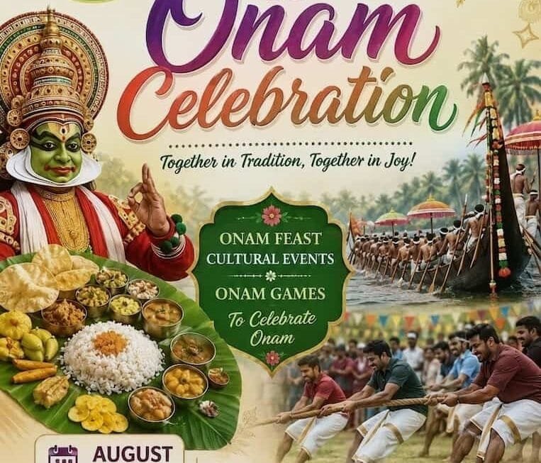 ഡോണഗൽ ഇന്ത്യൻ മലയാളി അസോസിയേഷൻ (DIMA)യുടെ 16-ാമത് ഓണാഘോഷം ആഗസ്റ്റ് 29-ന്