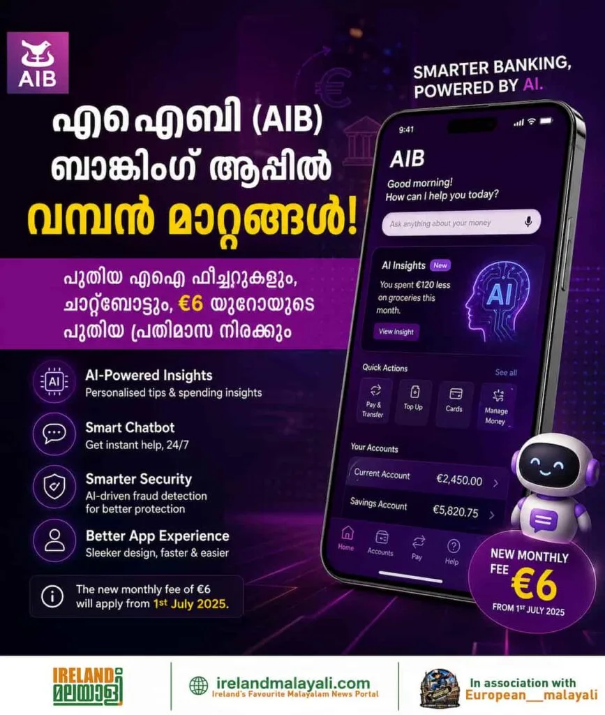എഐബി (AIB) ബാങ്കിംഗ് ആപ്പിൽ വമ്പൻ മാറ്റങ്ങൾ: പുതിയ എഐ ഫീച്ചറുകളും, ചാറ്റ്ബോട്ടും, €6 യൂറോയുടെ പുതിയ പ്രതിമാസ നിരക്കും
