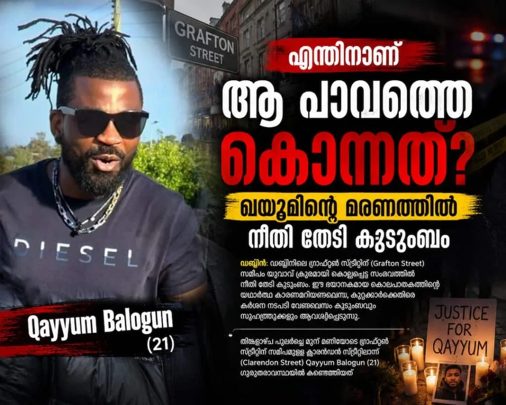 ഡബ്ലിനിലെ ഗ്രാഫ്റ്റൺ സ്ട്രീറ്റിന് സമീപം യുവാവ് ക്രൂരമായി കൊല്ലപ്പെട്ട സംഭവത്തിൽ നീതി തേടി കുടുംബം