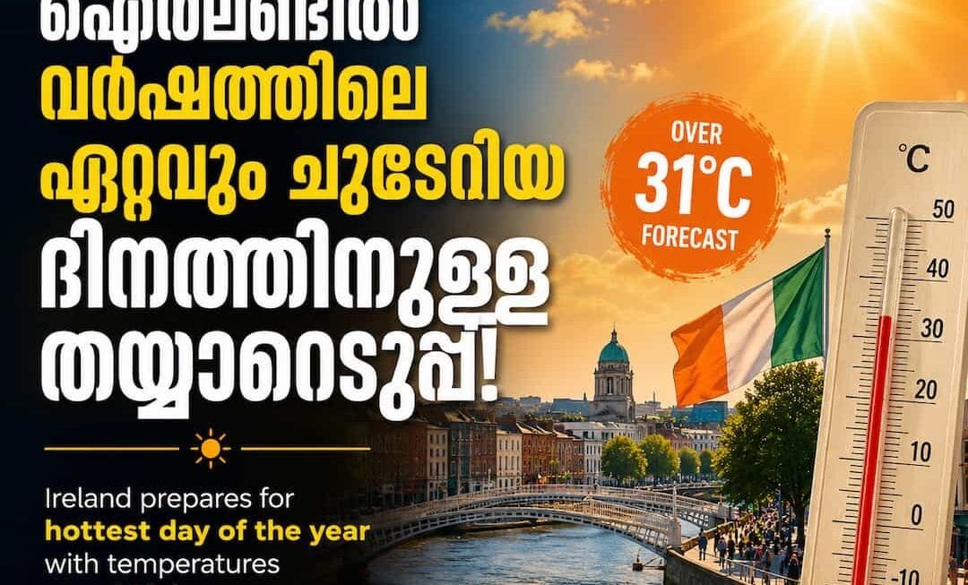 അയർലണ്ടിൽ ചൂട് കനക്കുന്നു; താപനില 31°C കടക്കുമെന്ന് മുന്നറിയിപ്പ്