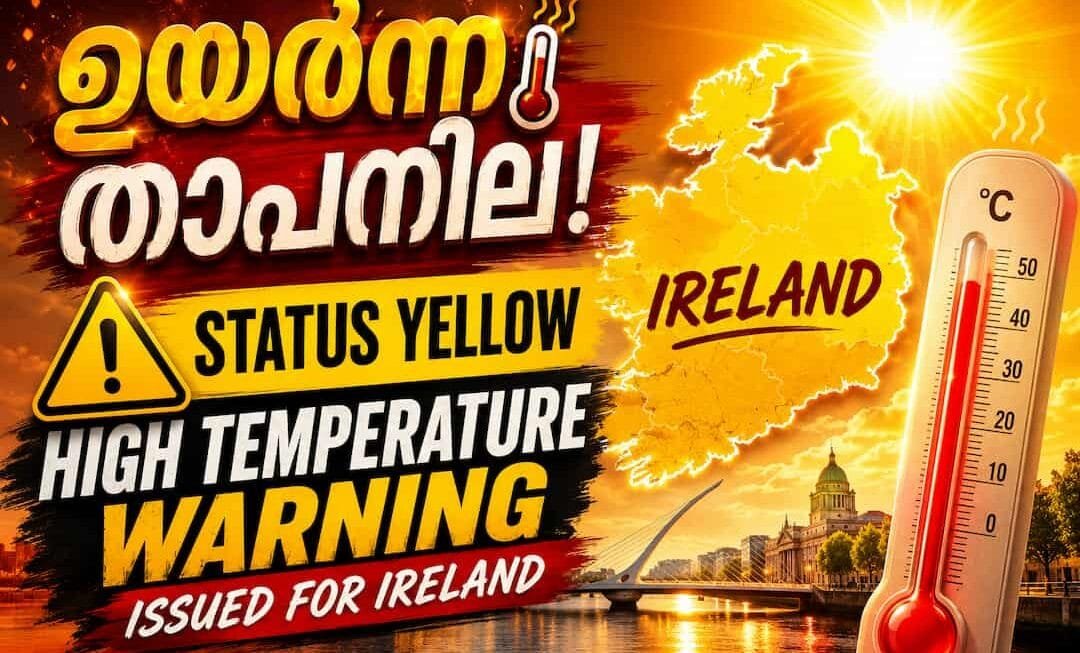 ഉയർന്ന താപനില; രാജ്യത്തുടനീളം യെല്ലോ അലർട്ട് പ്രഖ്യാപിച്ചു