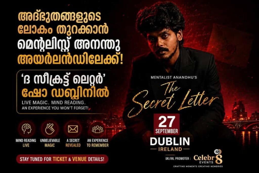 അദ്ഭുതങ്ങളുടെ ലോകം തുറക്കാൻ മെന്റലിസ്റ്റ് അനന്തു അയർലൻഡിലേക്ക്; ‘ദ സീക്രട്ട് ലെറ്റർ’ ഷോ ഡബ്ലിനിൽ