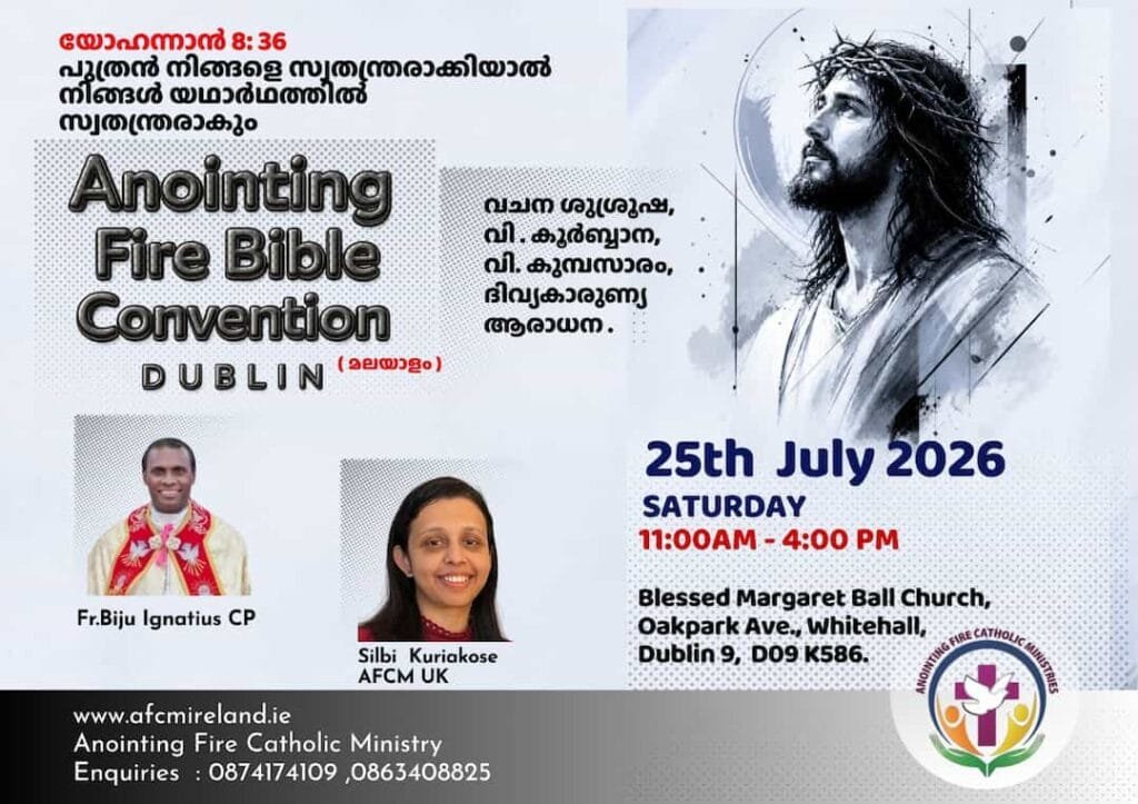 ഡബ്ലിൻ Anointing Fire Bible Convention ഒരുക്കങ്ങൾ പൂർത്തിയായി