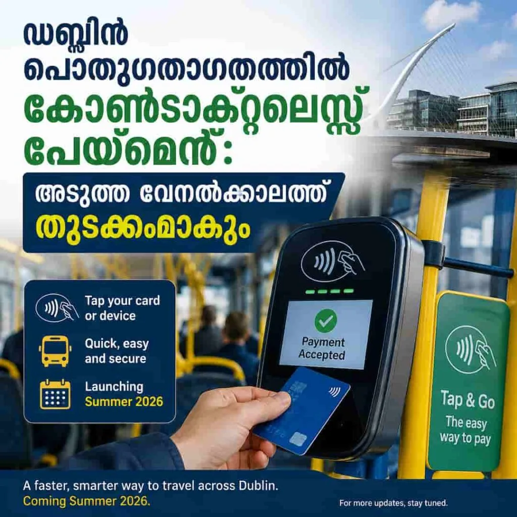 ഡബ്ലിൻ പൊതുഗതാഗതത്തിൽ കോൺടാക്റ്റ്ലെസ്സ് പേയ്‌മെൻ്റ്: അടുത്ത വേനൽക്കാലത്ത് തുടക്കമാകും