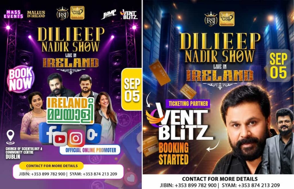 ചിരിയുടെയും സംഗീതത്തിന്റെയും പൂരമൊരുക്കാൻ ദിലീപും നാദിർഷായും അയർലൻഡിലേക്ക്; ‘ദിലീപ് നാദിർഷാ ഷോ’ ടിക്കറ്റ് ബുക്കിങ് ആരംഭിച്ചു