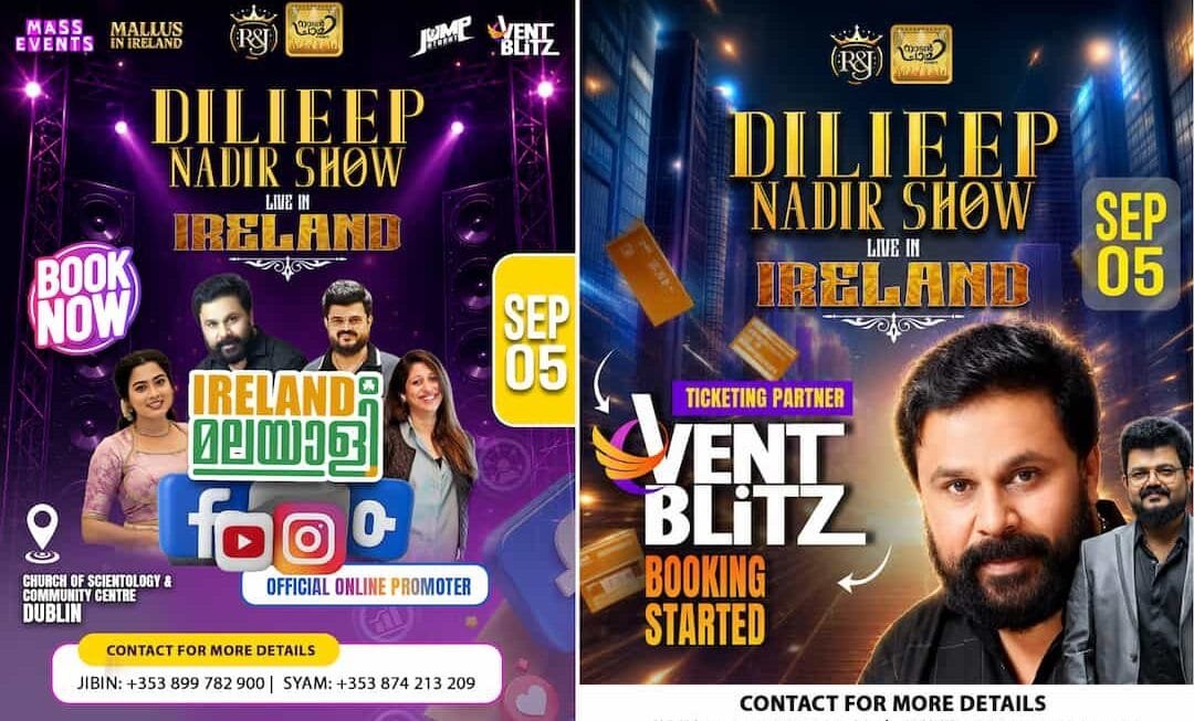 ചിരിയുടെയും സംഗീതത്തിന്റെയും പൂരമൊരുക്കാൻ ദിലീപും നാദിർഷായും അയർലൻഡിലേക്ക്; ‘ദിലീപ് നാദിർഷാ ഷോ’ ടിക്കറ്റ് ബുക്കിങ് ആരംഭിച്ചു