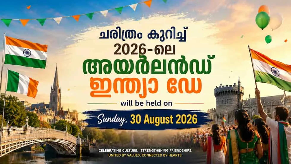 ചരിത്രം കുറിച്ച് 2026-ലെ അയർലൻഡ് ഇന്ത്യാ ഡേ; വേദി മാറ്റിയതിന് പിന്നിലെ കാരണം