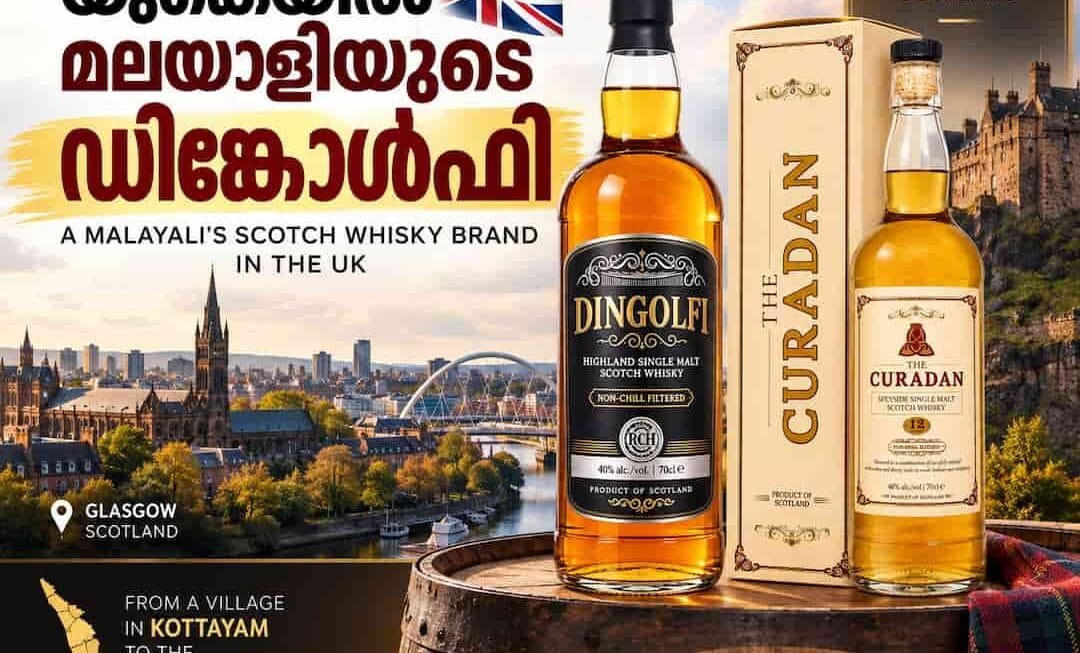 ആദ്യ മലയാളി സ്കോച്ച് വിസ്കി ബ്രാൻഡ് സ്ഥാപകനായി ചരിത്രം കുറിച്ച് ഒരു കുടിയേറ്റക്കാരൻ